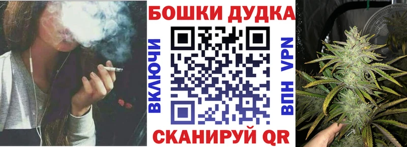 Магазин наркотиков Алупка Каннабис  Мефедрон 
