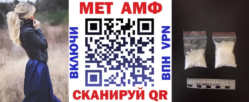 Амфетамин 98% Алупка