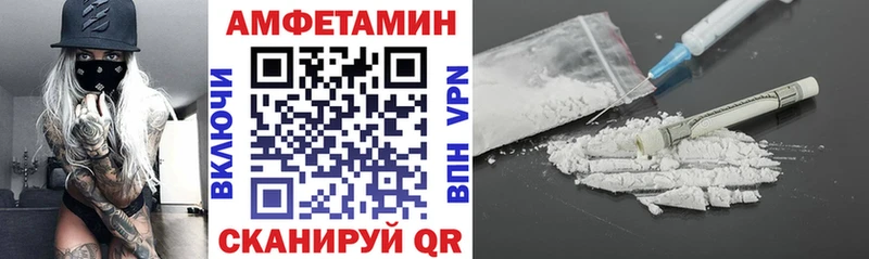 АМФЕТАМИН 98% купить Алупка