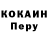 A-PVP Соль Alexey Gladyshev