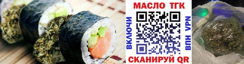 Canna-Cookies марихуана  Алупка 