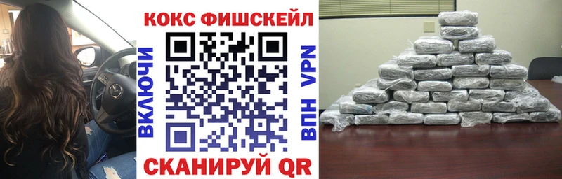 Cocaine Columbia  Алупка 