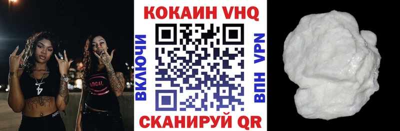 Кокаин 99% Алупка