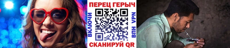 ГЕРОИН гречка  Алупка 