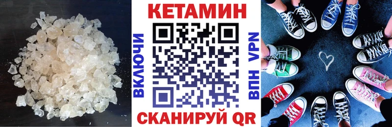 КЕТАМИН ketamine где продают наркотики МЕГА как зайти Алупка