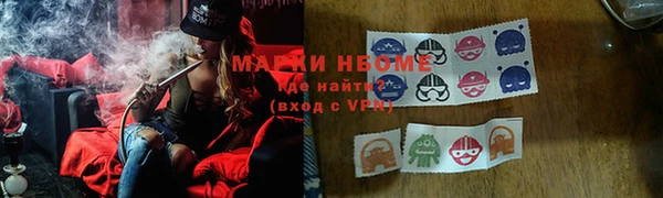 мефедрон Алексеевка