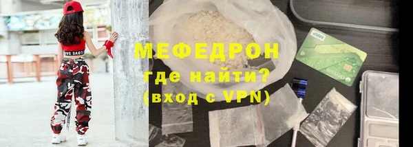 мефедрон Алексеевка
