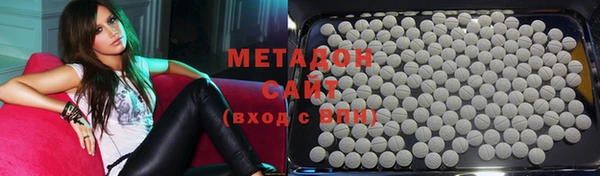мефедрон Алексеевка