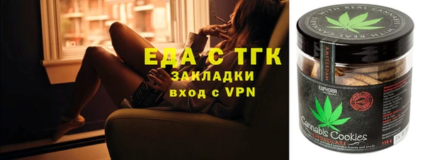 мефедрон Алексеевка