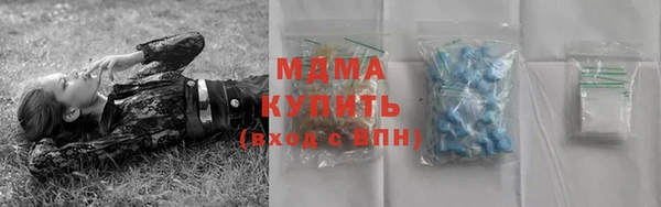 мефедрон Алексеевка
