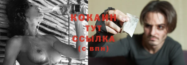 мефедрон Алексеевка