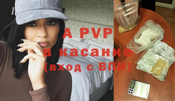 спиды Новокубанск
