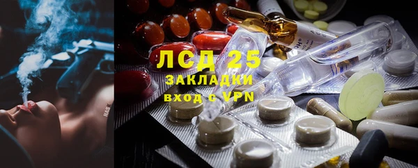 мефедрон Алексеевка