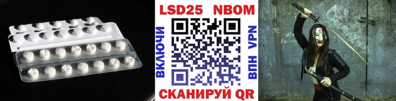 Лсд 25 экстази ecstasy  Алупка 