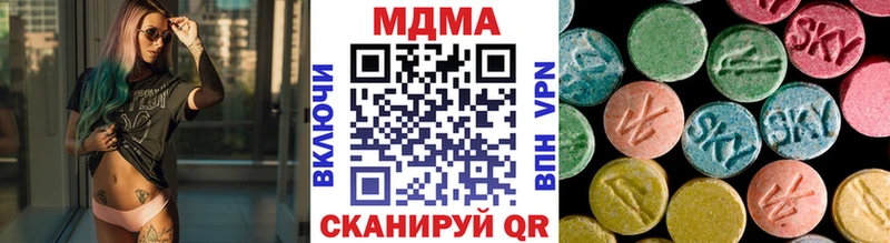 MDMA Molly  купить  сайты  Алупка 