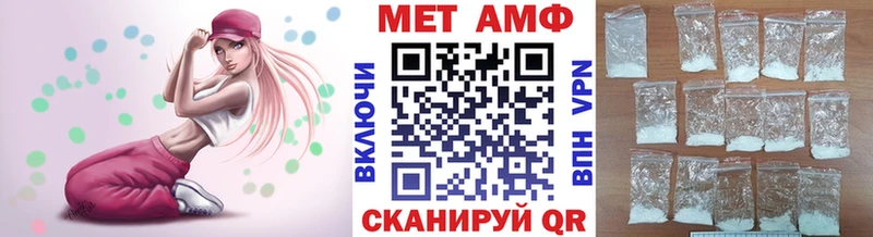 ОМГ ОМГ онион  Алупка  МЕТАМФЕТАМИН кристалл  где можно купить  