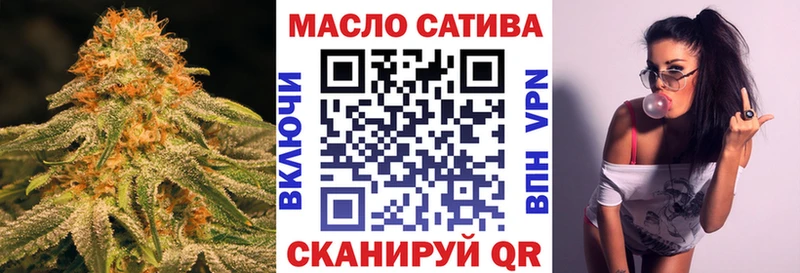 цена наркотик  Алупка  Дистиллят ТГК Wax 