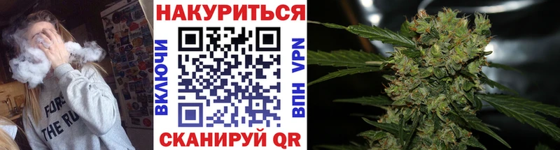 купить закладку  mega tor  Марихуана марихуана  Алупка 